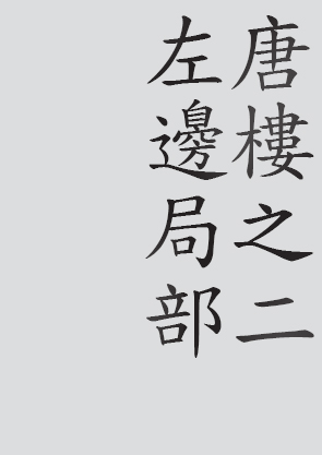 Text