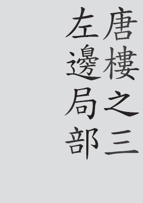 Text
