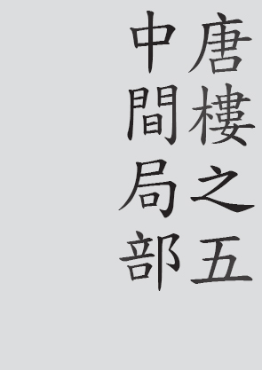 Text