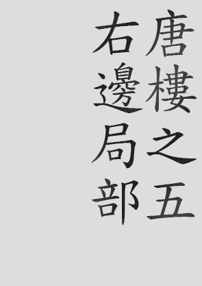 Text