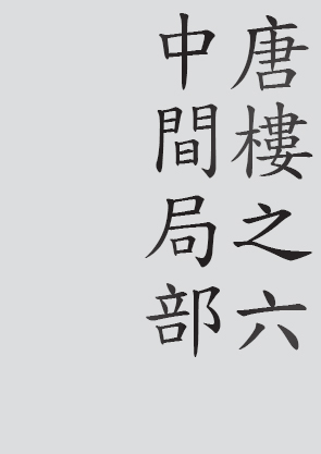 Text