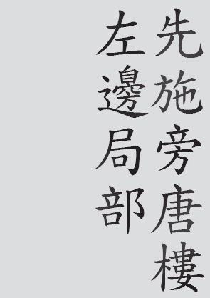 Text