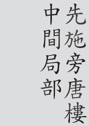 Text