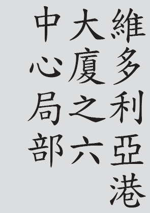 Text