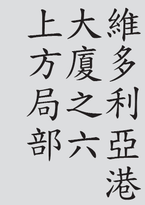 Text