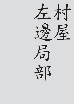 Text