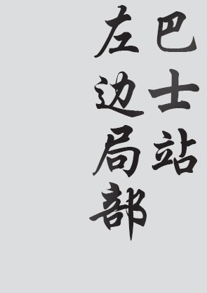 Text