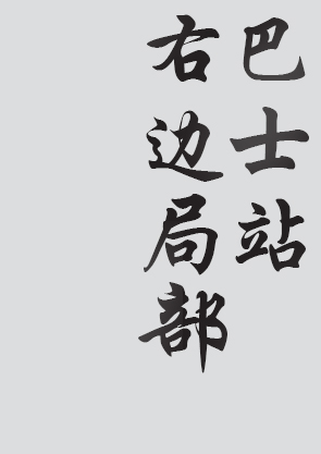 Text