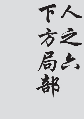 Text