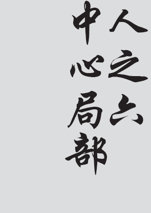 Text