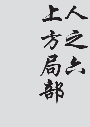 Text