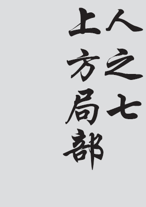 Text