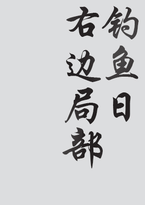 Text