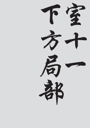 Text