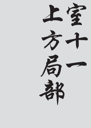 Text