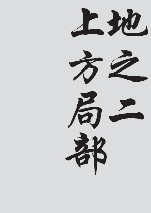 Text