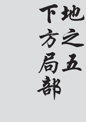 Text