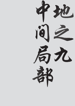 Text