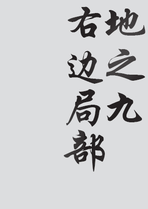 Text