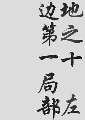 Text