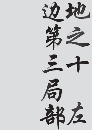 Text