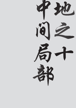 Text