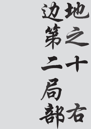 Text