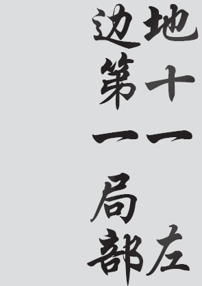 Text