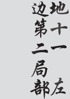 Text