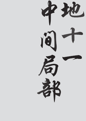 Text