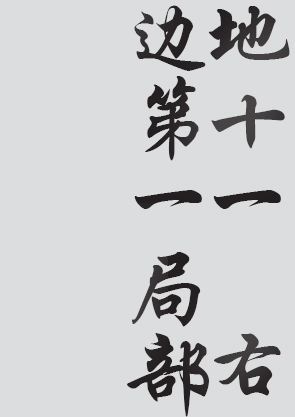 Text