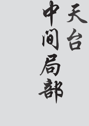 Text