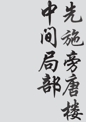 Text