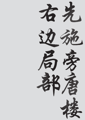 Text