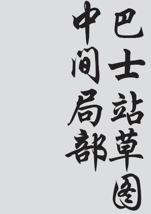 Text