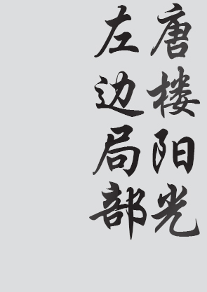 Text