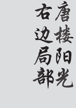 Text