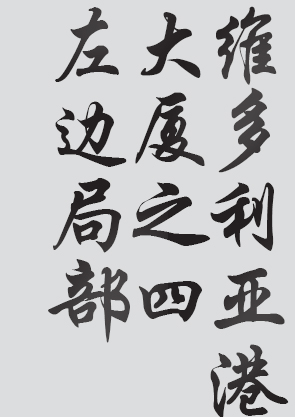 Text
