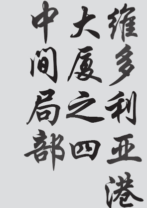 Text