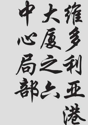 Text