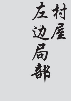 Text