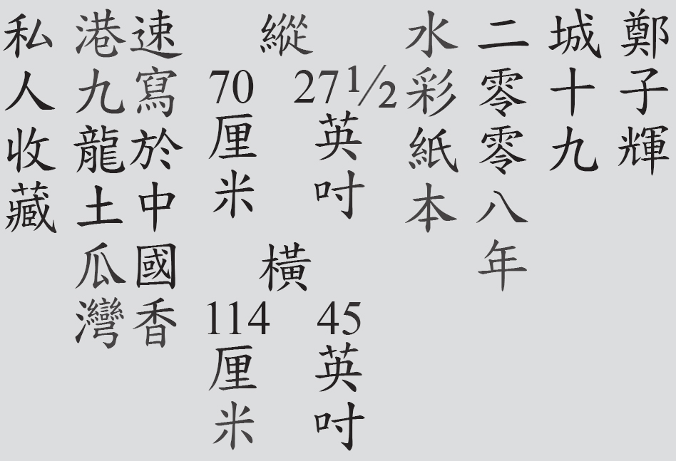 Text