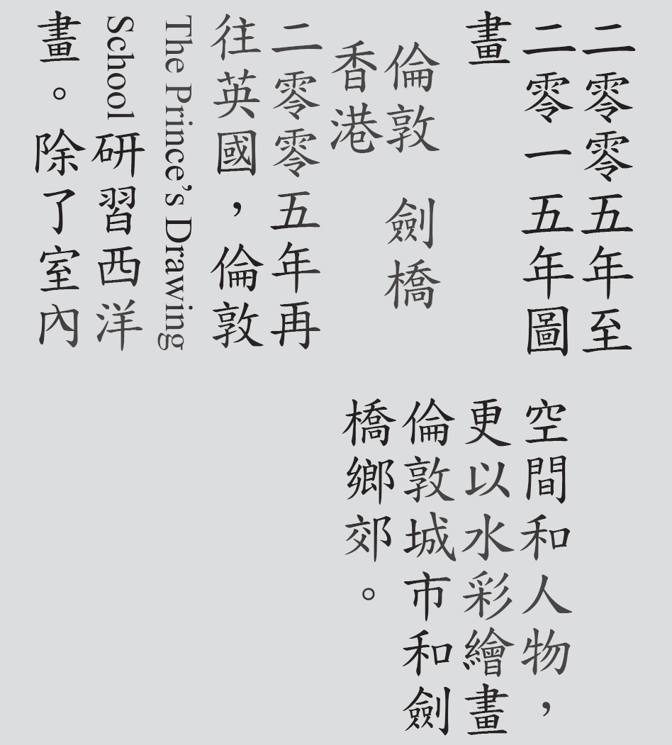 Text