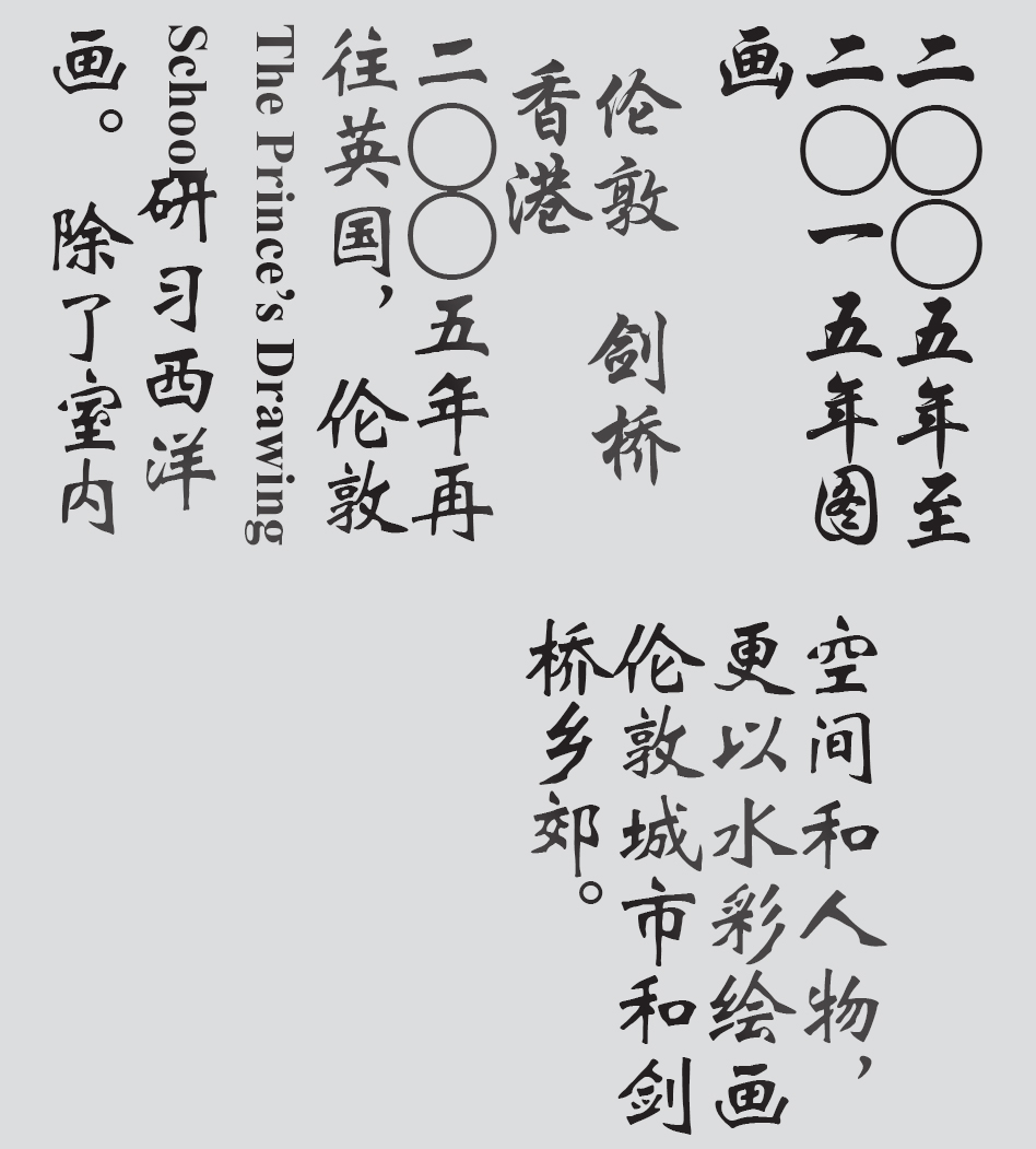 Text