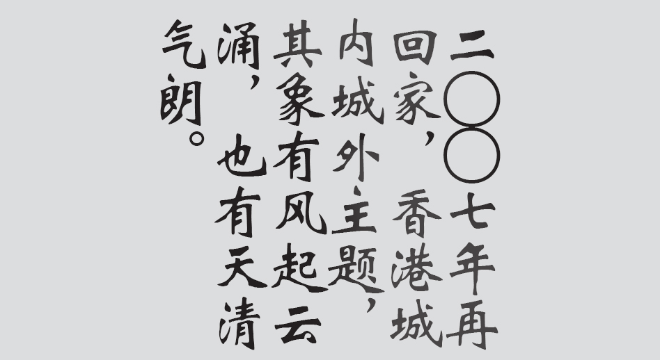 Text
