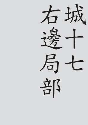 Text