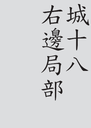 Text