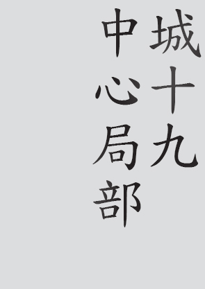 Text