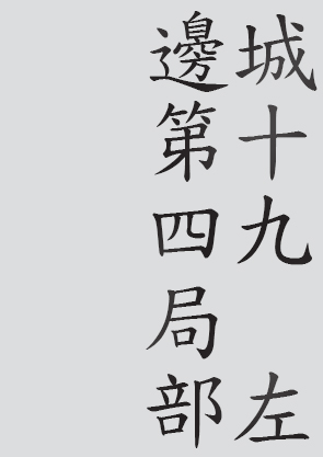 Text