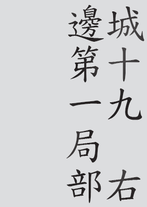Text